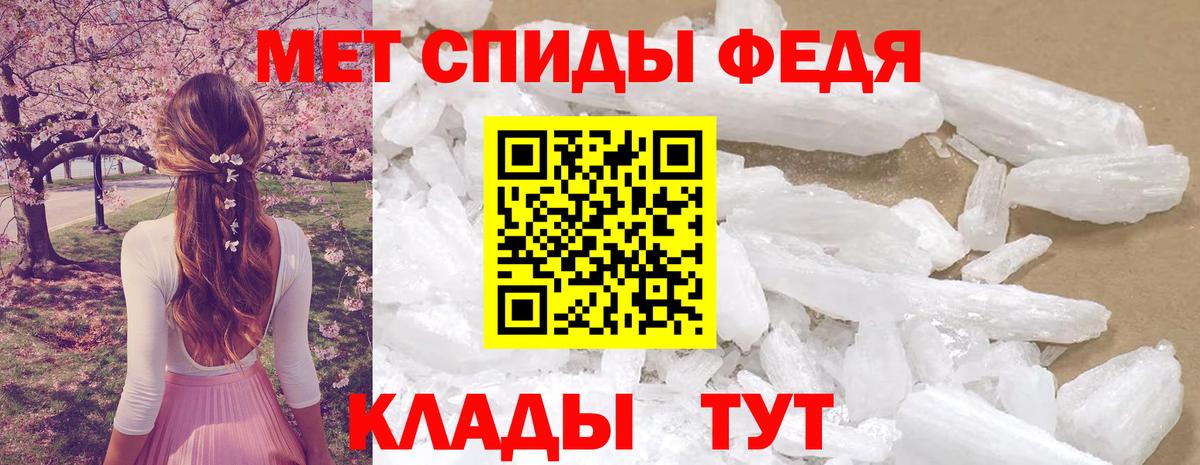 Amphetamine 97%  Вход с VPN  АМФЕТАМИН  Черкесск 