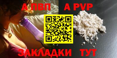 мяу мяу кристалл Кумертау