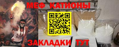 кокс Кунгур