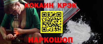 кокс Кунгур