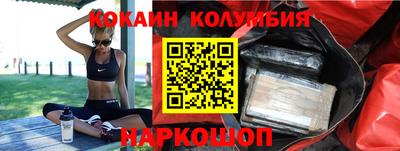 мяу мяу кристалл Кумертау