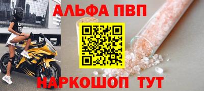 мяу мяу кристалл Кумертау