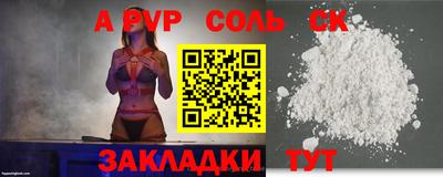 мяу мяу кристалл Кумертау