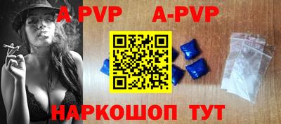 мяу мяу кристалл Кумертау