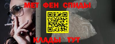 мяу мяу кристалл Кумертау
