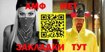 мяу мяу кристалл Кумертау
