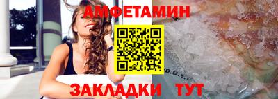 мяу мяу кристалл Кумертау