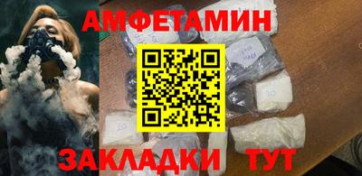 мяу мяу кристалл Кумертау