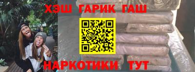 мяу мяу кристалл Кумертау