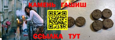 мяу мяу кристалл Кумертау
