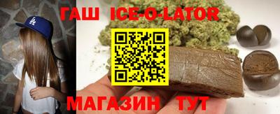 мяу мяу кристалл Кумертау