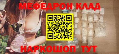кокс Кунгур