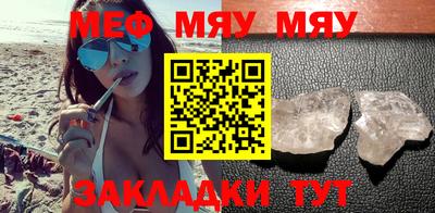 кокс Кунгур