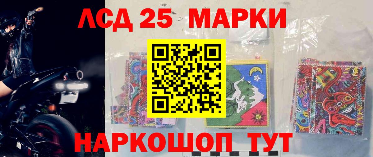 ЛСД экстази кислота  Вход с VPN  Черкесск 