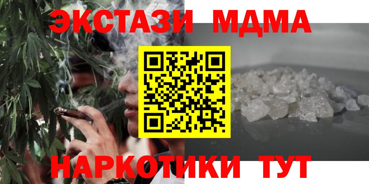 MDMA VHQ Черкесск