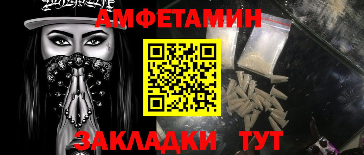Черкесск  Метамфетамин кристалл  Вход с VPN 