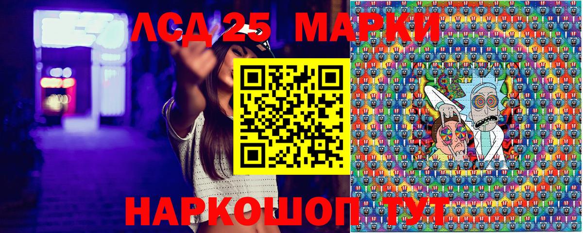 Марки 25I-NBOMe 1500мкг Черкесск